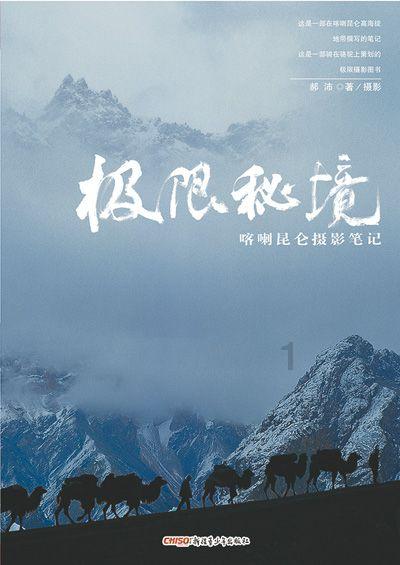 文博链接教育 课堂牵手“殿堂”哈尔滨音乐博物馆冰雪艺术季大师讲堂拉开帷幕